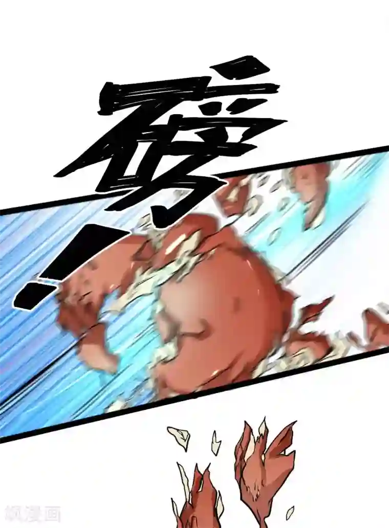 末世苍狼第12话 神枪手——骆思雨