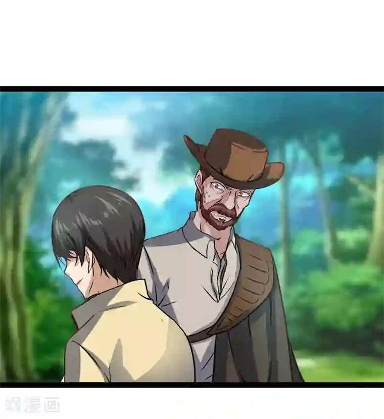 末世苍狼第13话 世界政府的战力