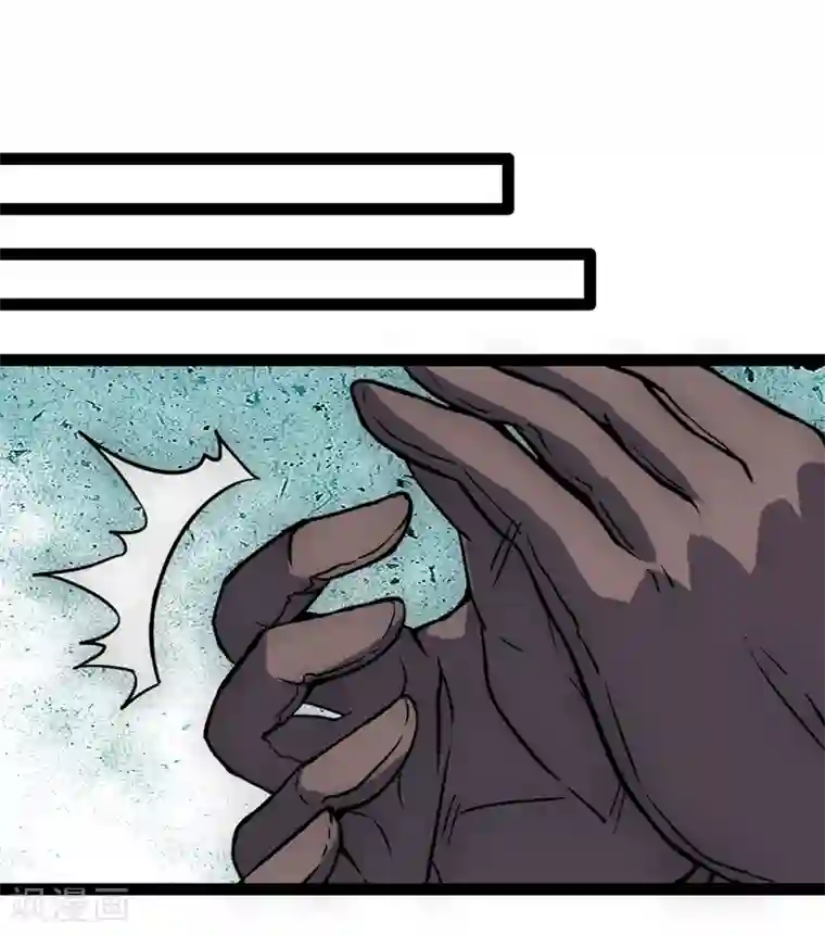 末世苍狼第14话 超能异种幽冥狼