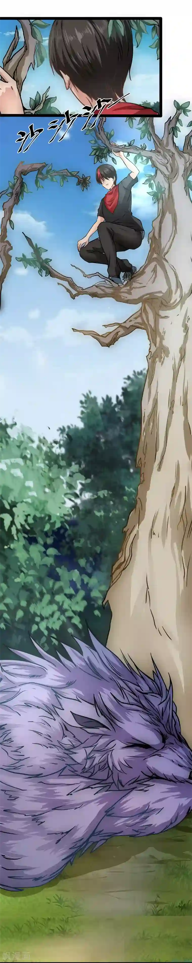 末世苍狼第14话 超能异种幽冥狼