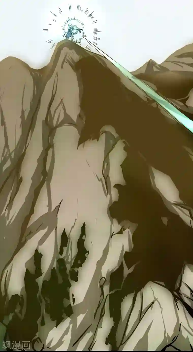 末世苍狼第14话 超能异种幽冥狼