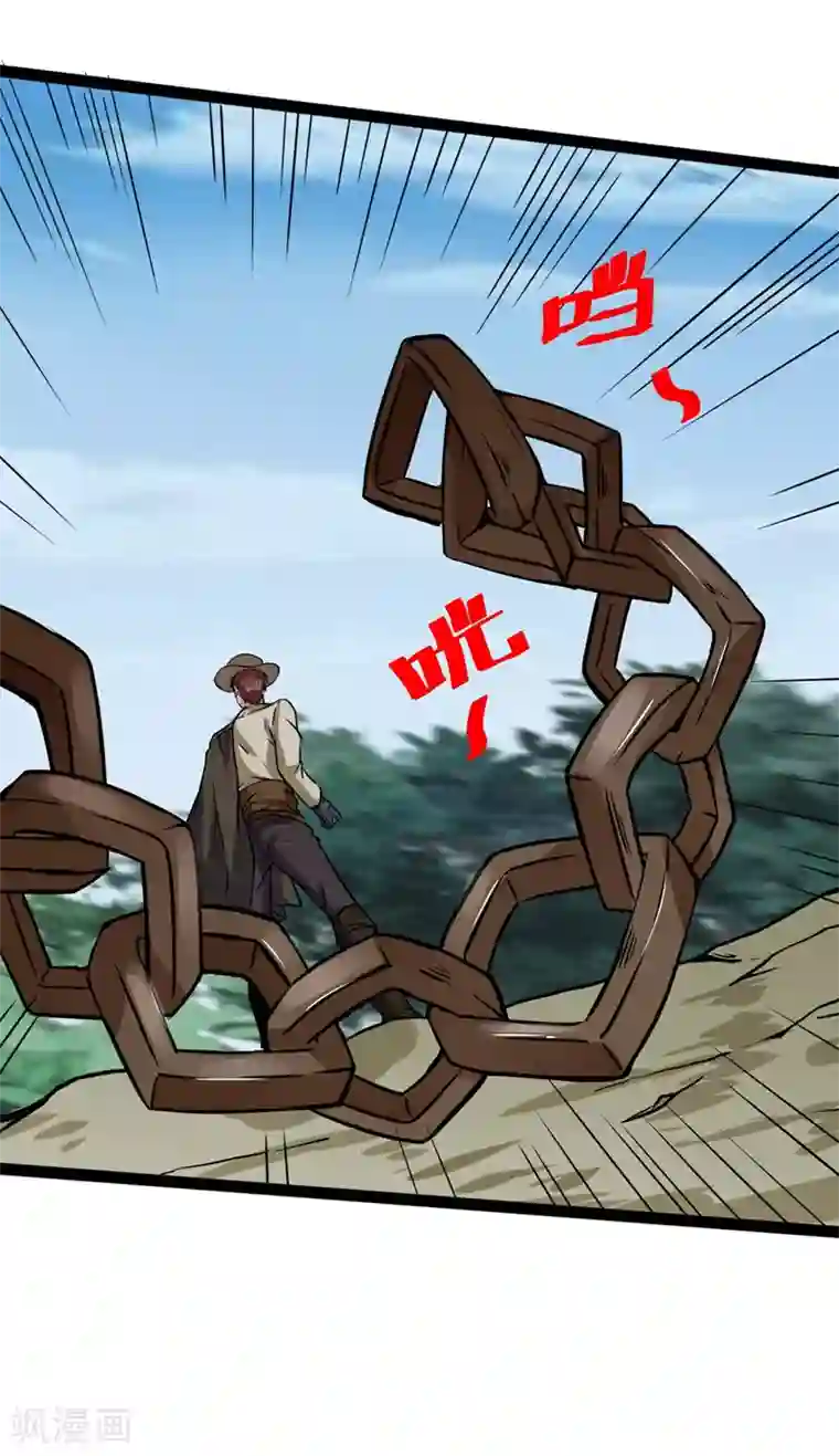 末世苍狼第16话 嫌疑人顾尘