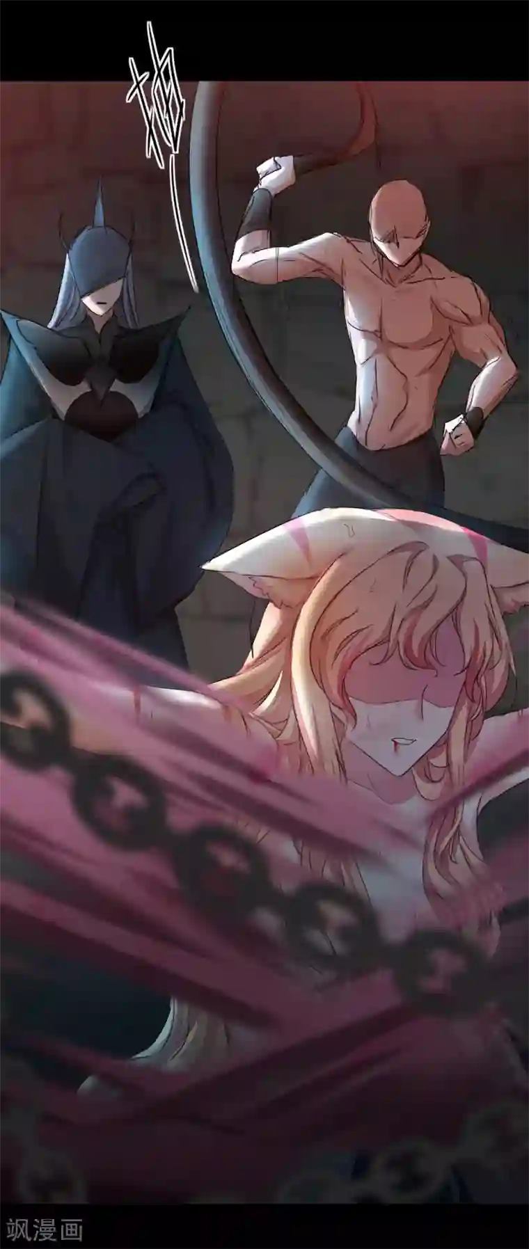 逆转仙途第126话 别有用心