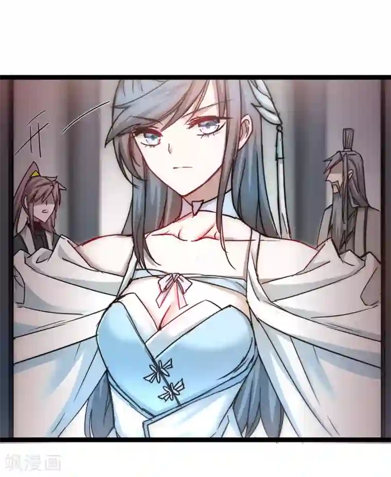 逆转仙途第126话 别有用心