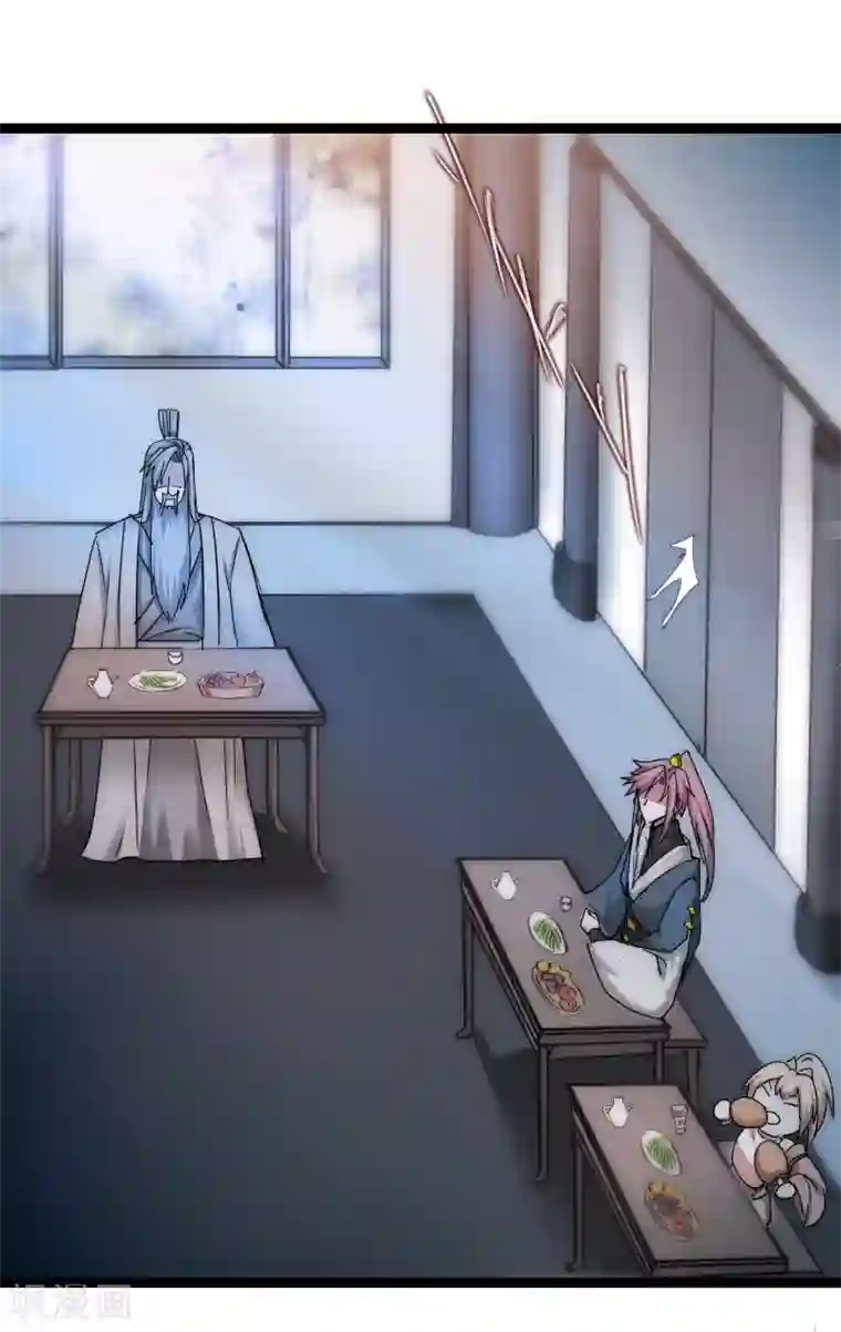 逆转仙途第126话 别有用心