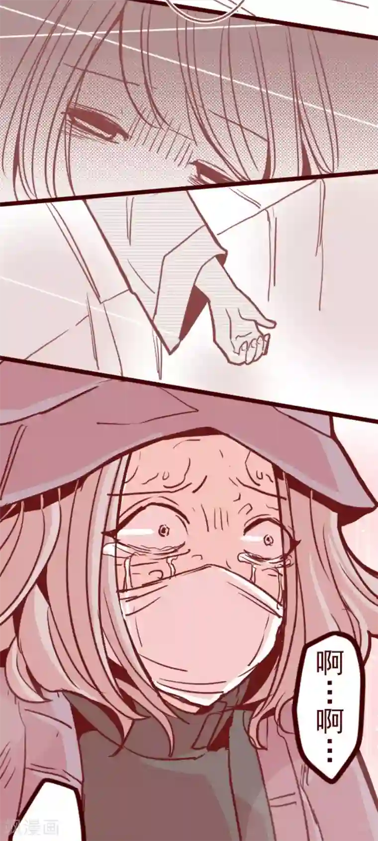 魔气来袭!第77话 团聚2