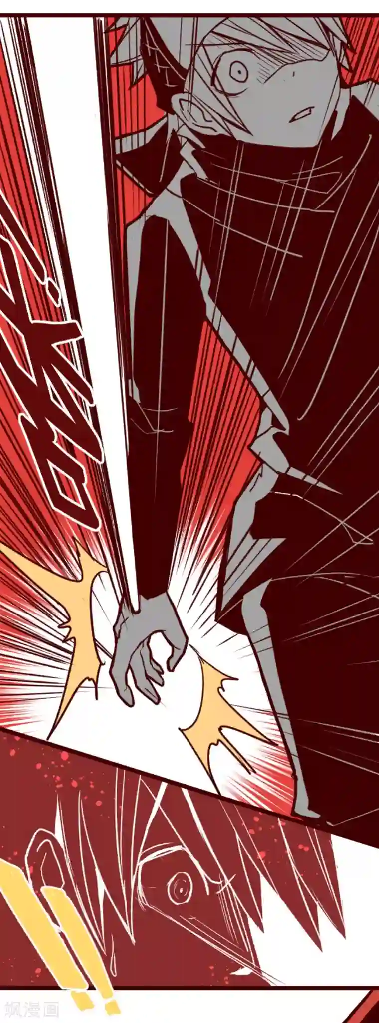 魔气来袭!第78话 千年回忆1