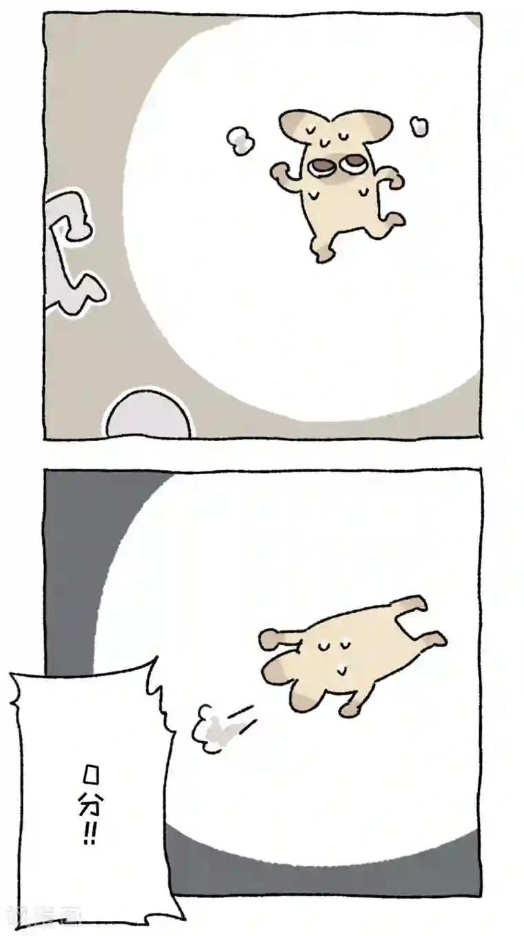 不切传说第78话 体育切