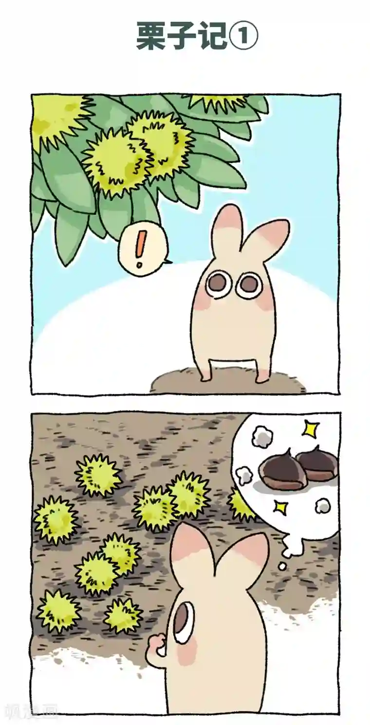 不切传说第78话 体育切