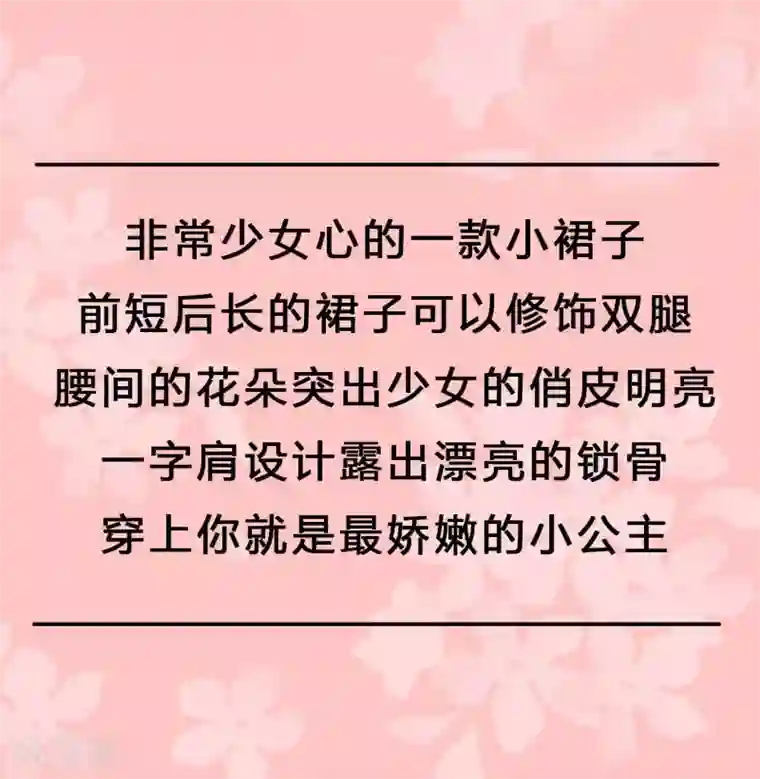 爆款穿搭指南第14话 论如何成为晚宴上最亮的星！