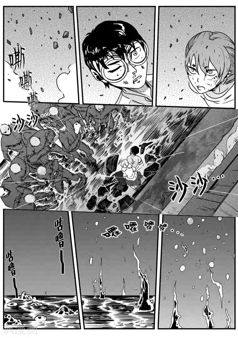 千穹第61话 雨巷追击3