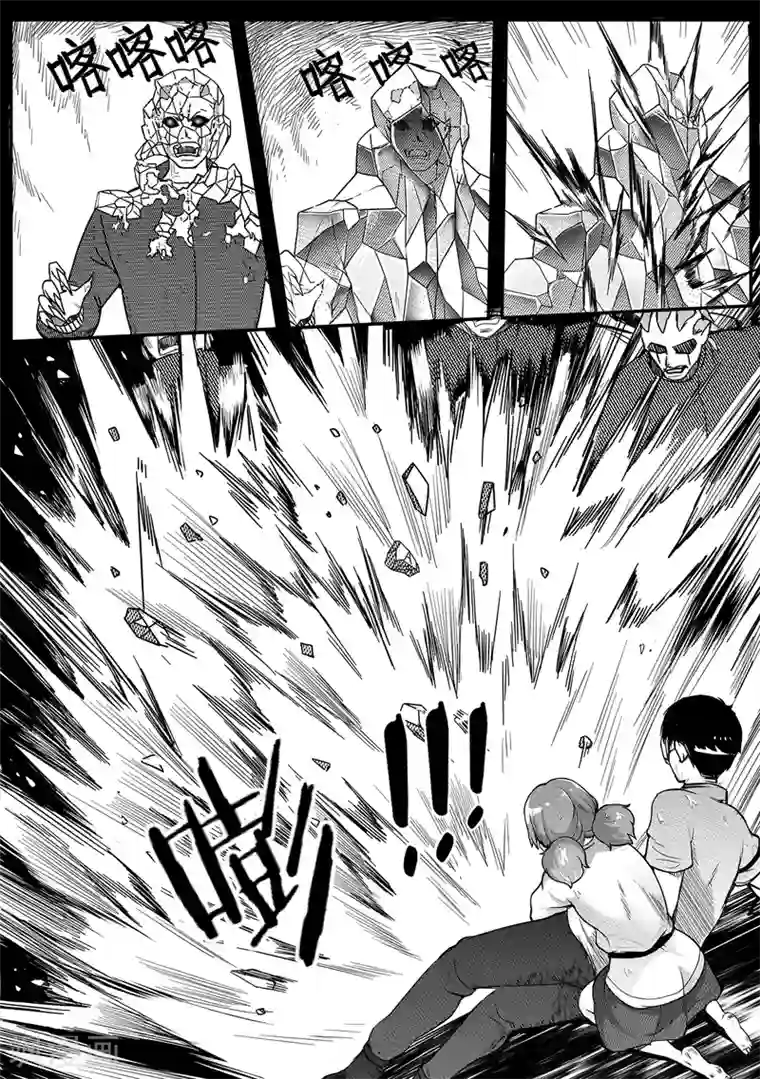 千穹第61话 雨巷追击3