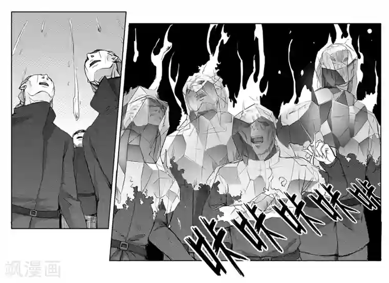 千穹第61话 雨巷追击3