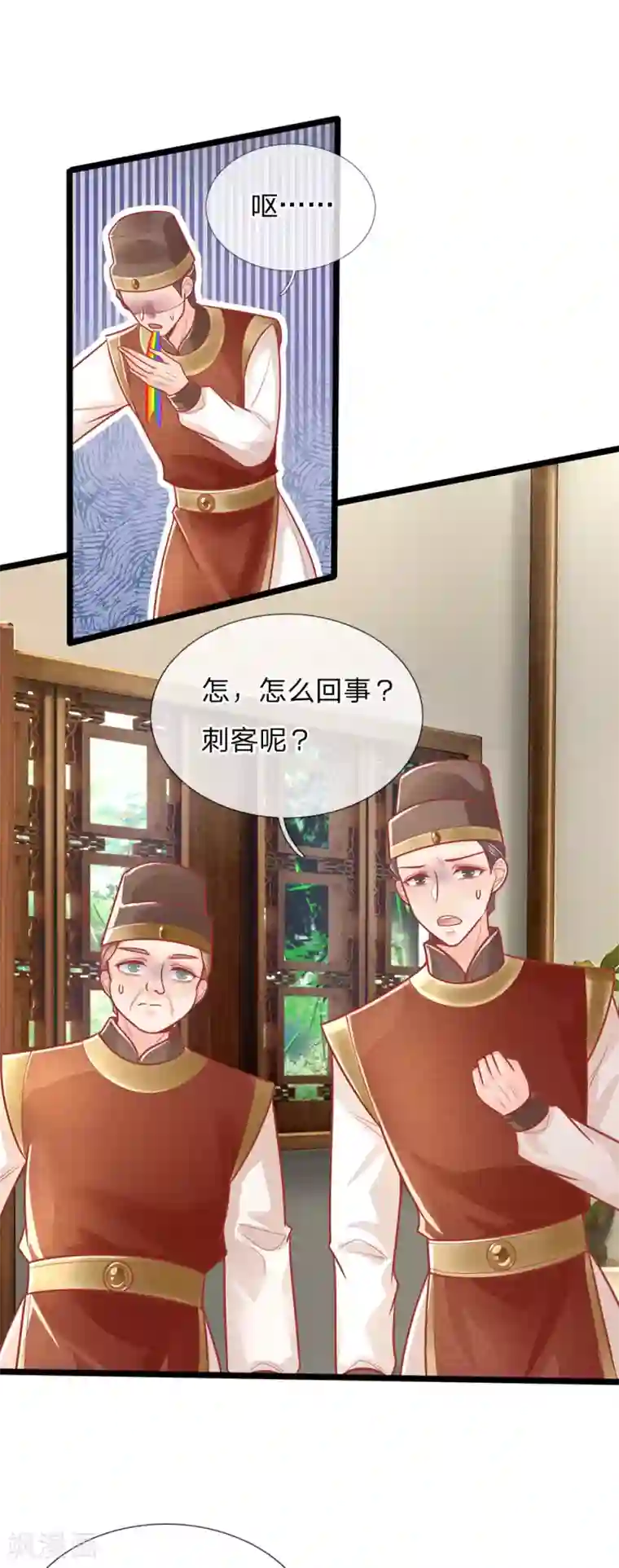 医妃权倾天下第137话 逃离，案发现场