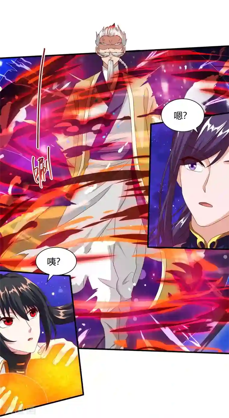 独步逍遥第157话 我选第三个