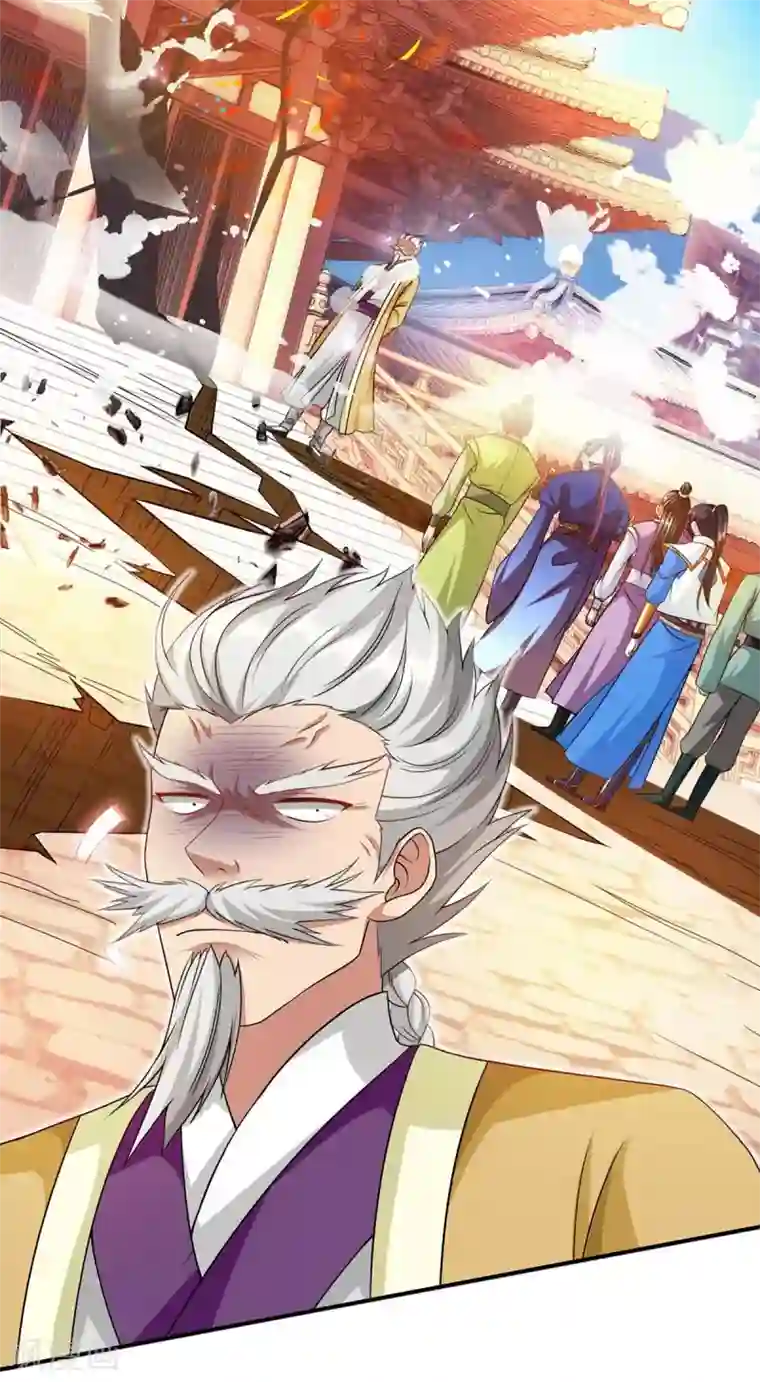 独步逍遥第157话 我选第三个