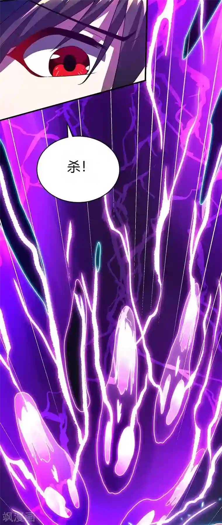 独步逍遥第158话 不去（连更一个月）