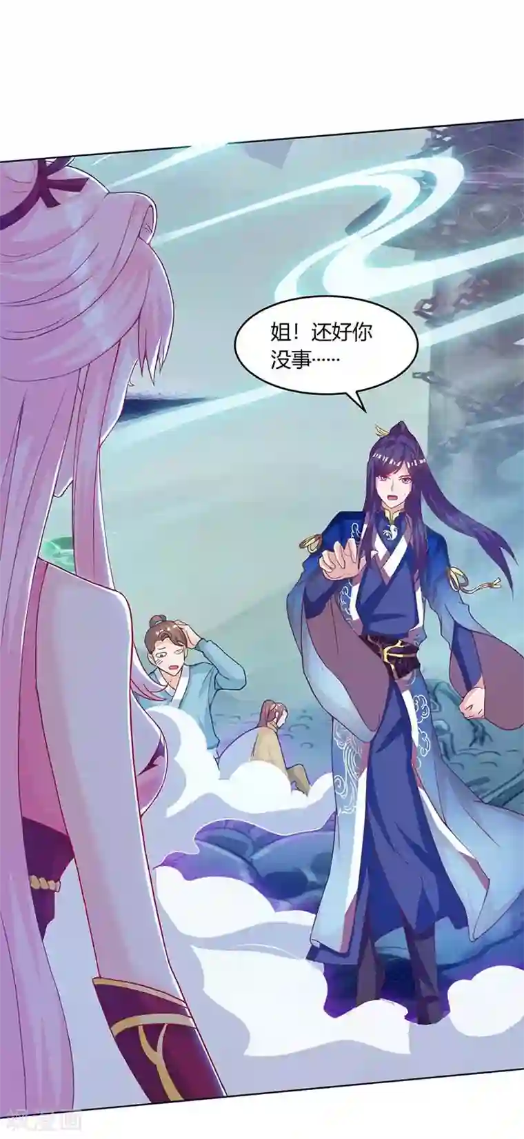 独步逍遥第163话 古帝阴墓