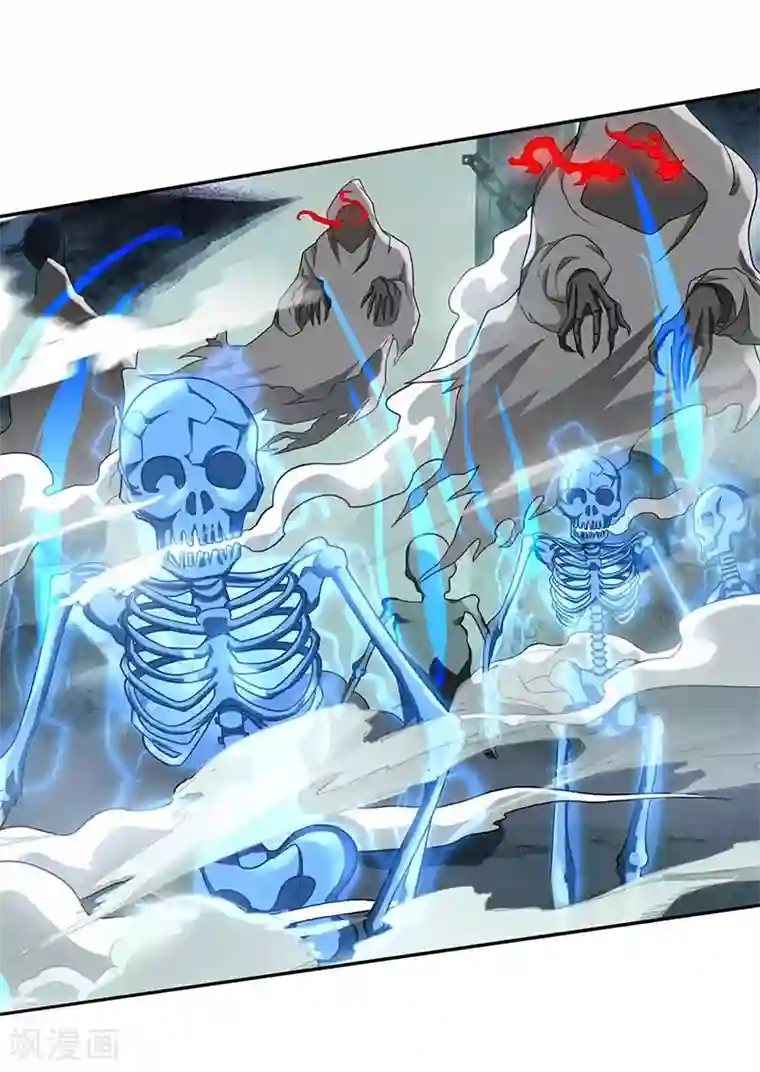 独步逍遥第163话 古帝阴墓