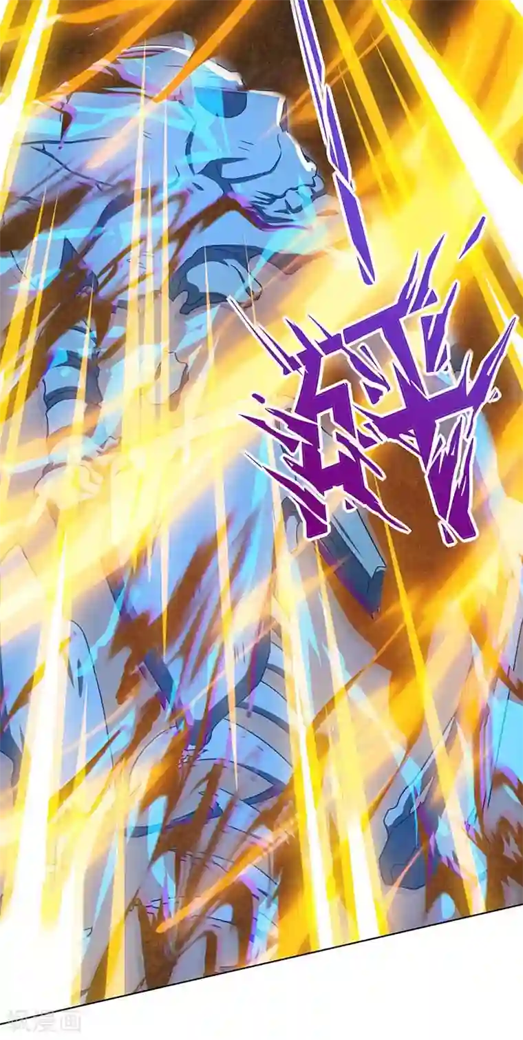 独步逍遥第163话 古帝阴墓