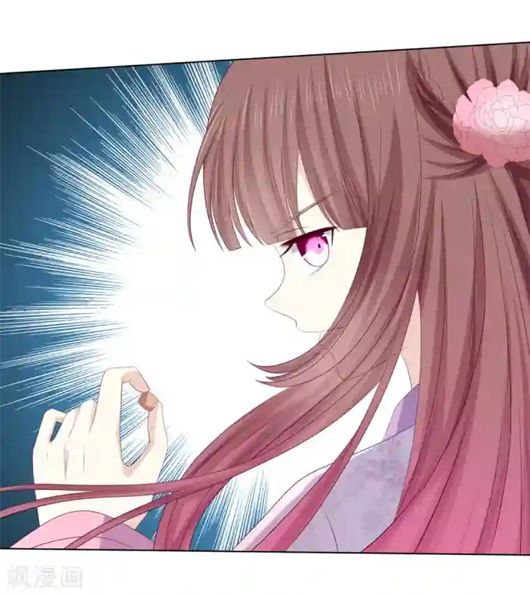 嫡女诸侯第2季81话 重返熹吴