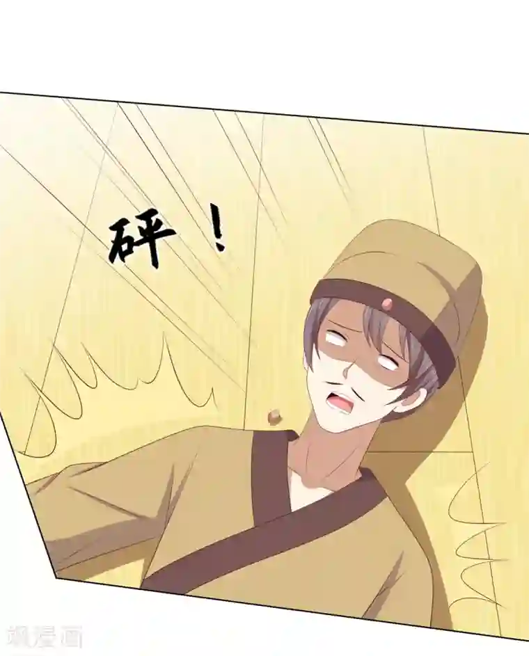 嫡女诸侯第2季81话 重返熹吴
