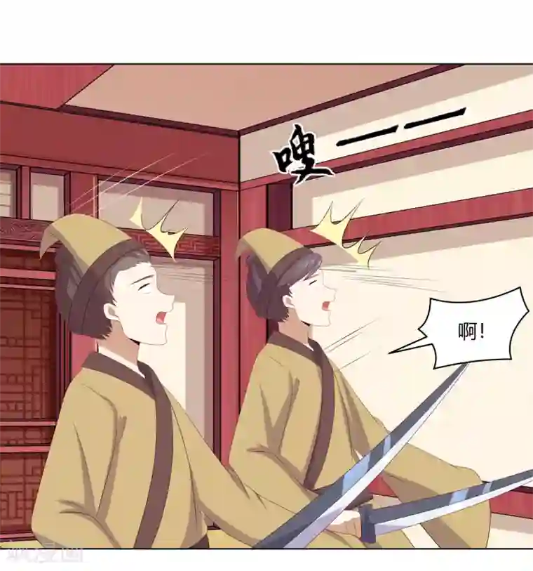 嫡女诸侯第2季81话 重返熹吴