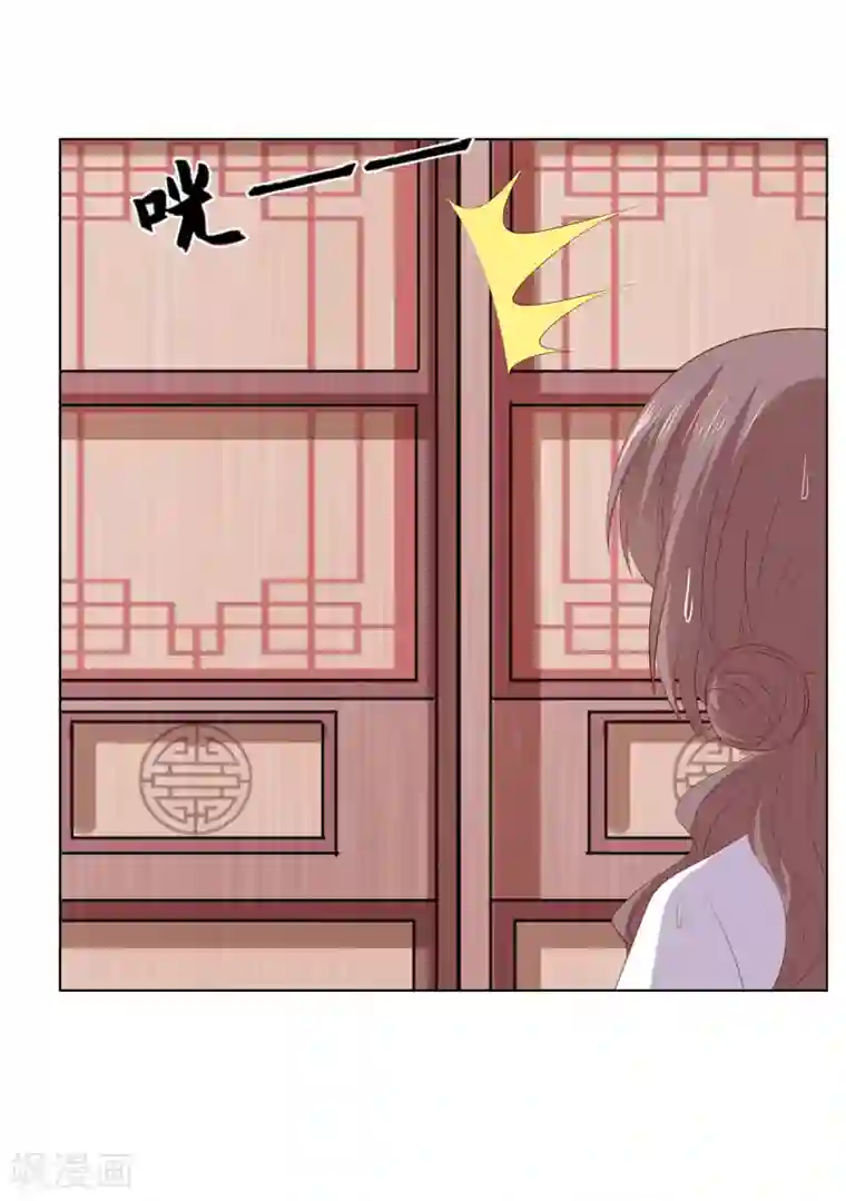 嫡女诸侯第2季83话 身中剧毒
