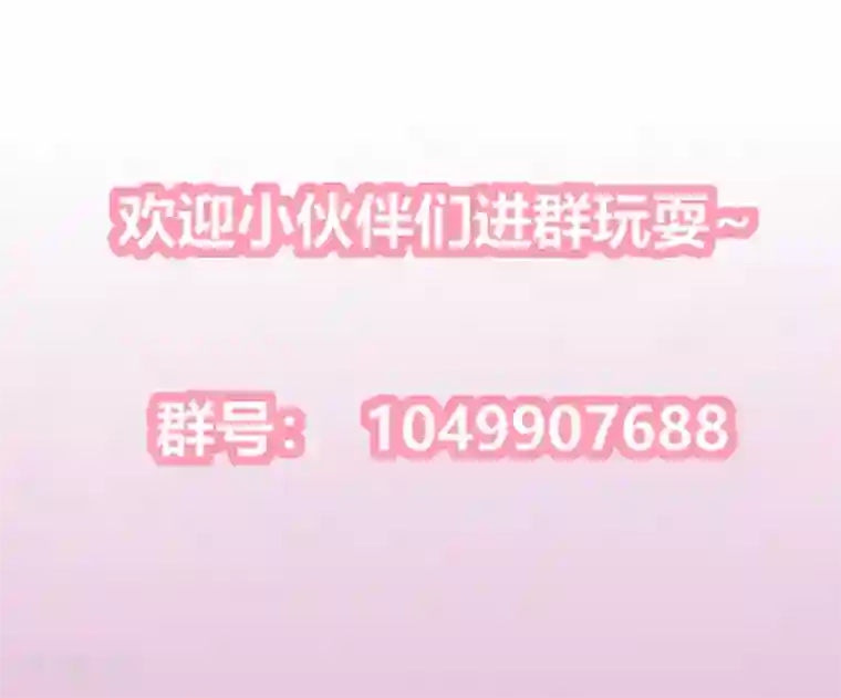 嫡女诸侯第2季83话 身中剧毒
