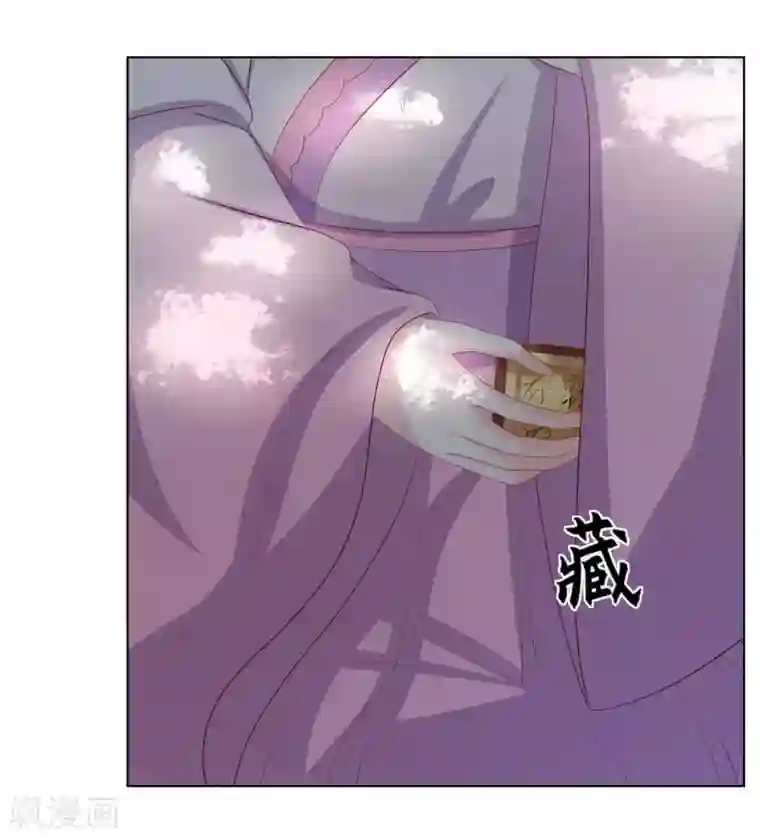 嫡女诸侯第2季84话 太后寿宴
