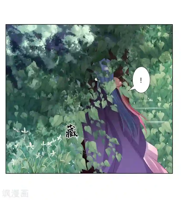 嫡女诸侯第2季84话 太后寿宴