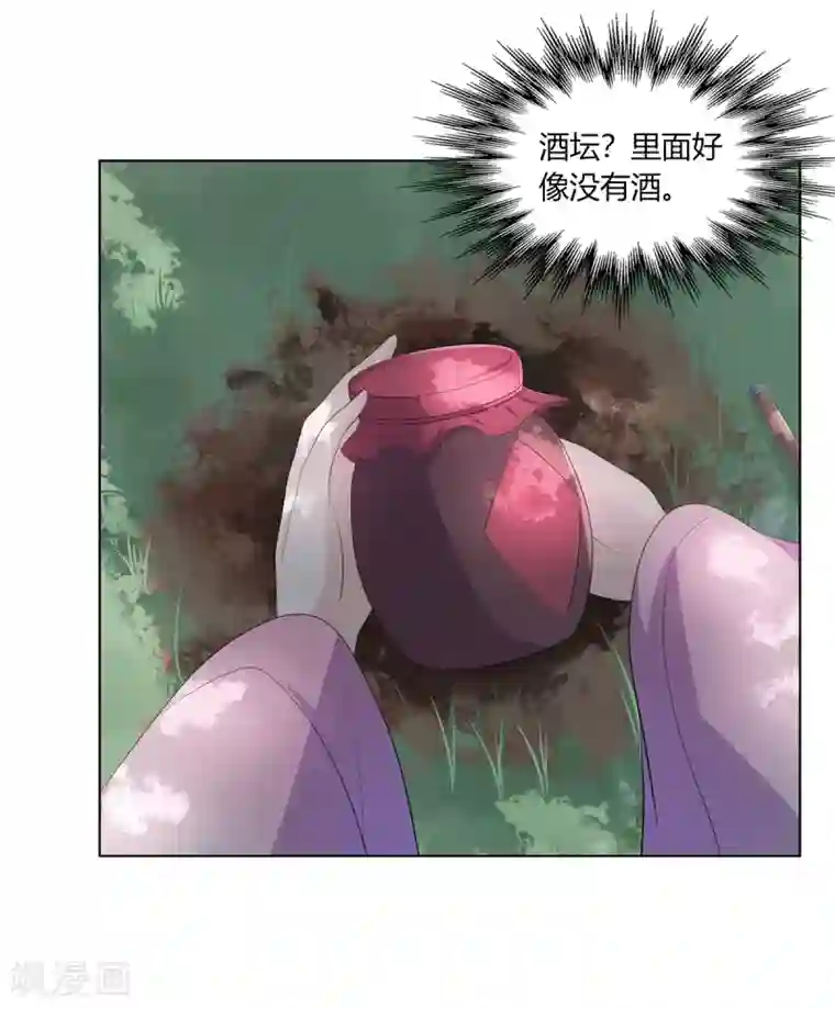 嫡女诸侯第2季84话 太后寿宴