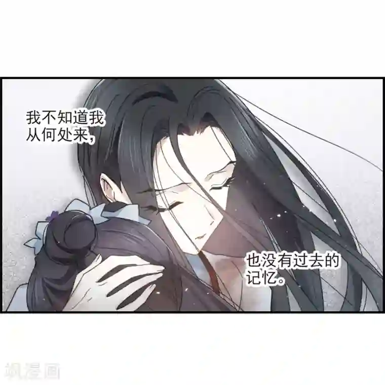 摩耶·人间玉第32话3 船行