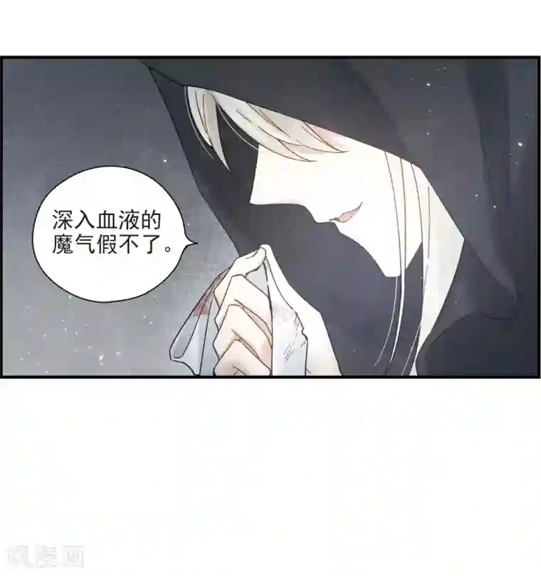 摩耶·人间玉第32话3 船行