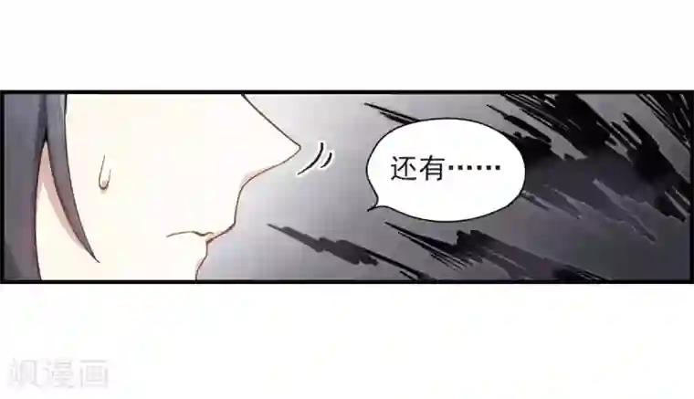 摩耶·人间玉第33话1 歌声