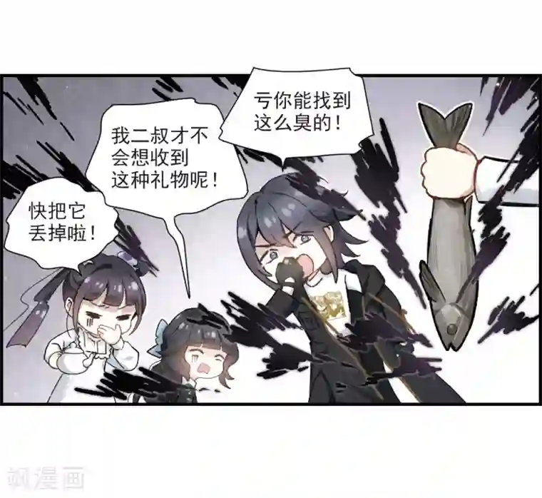 摩耶·人间玉第33话1 歌声