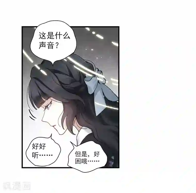 摩耶·人间玉第33话1 歌声