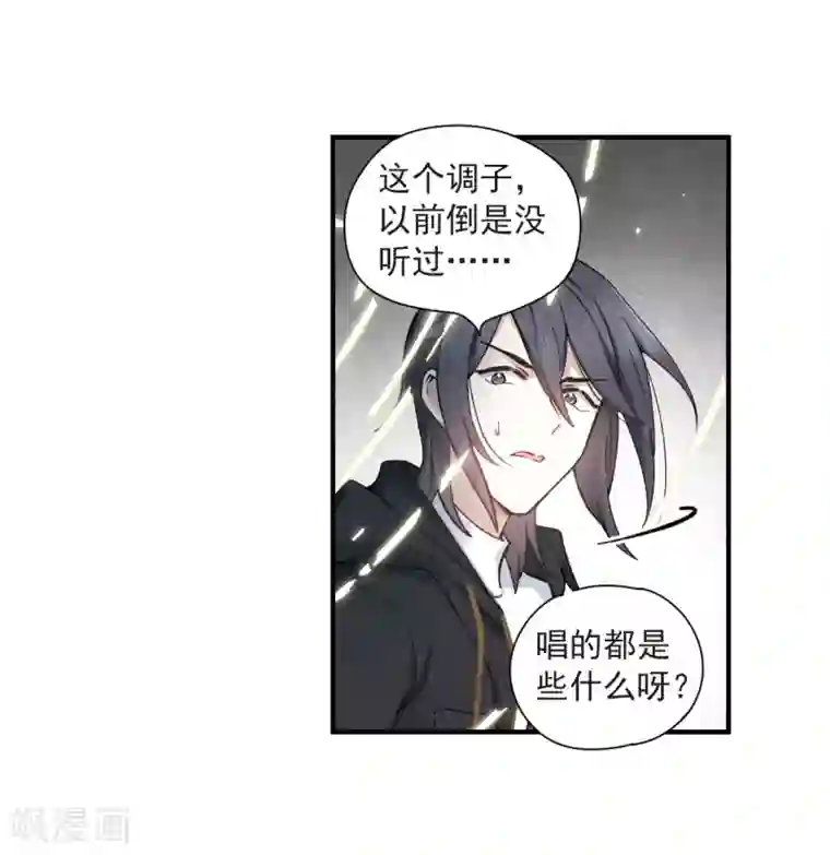 摩耶·人间玉第33话1 歌声