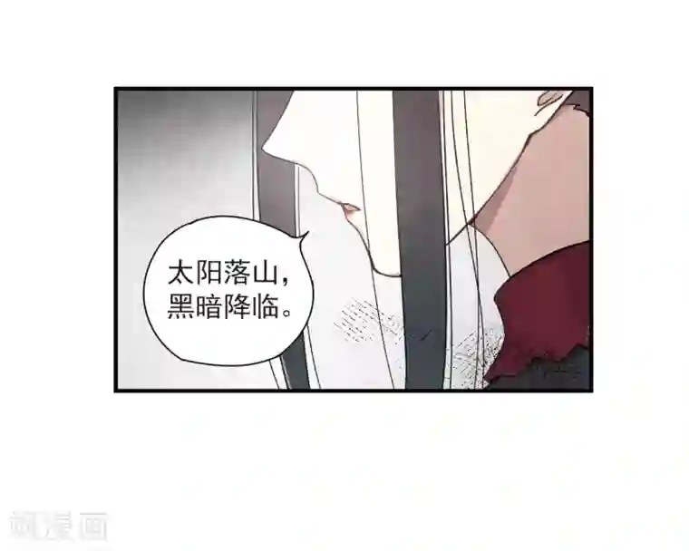 摩耶·人间玉第33话1 歌声