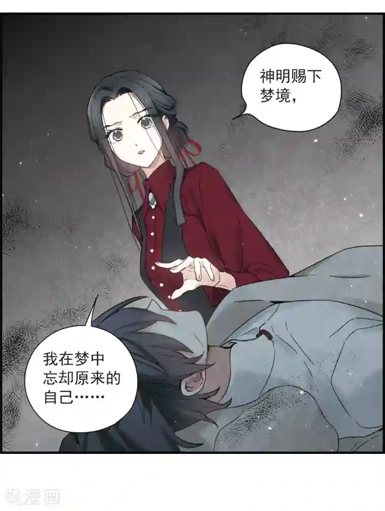 摩耶·人间玉第33话1 歌声