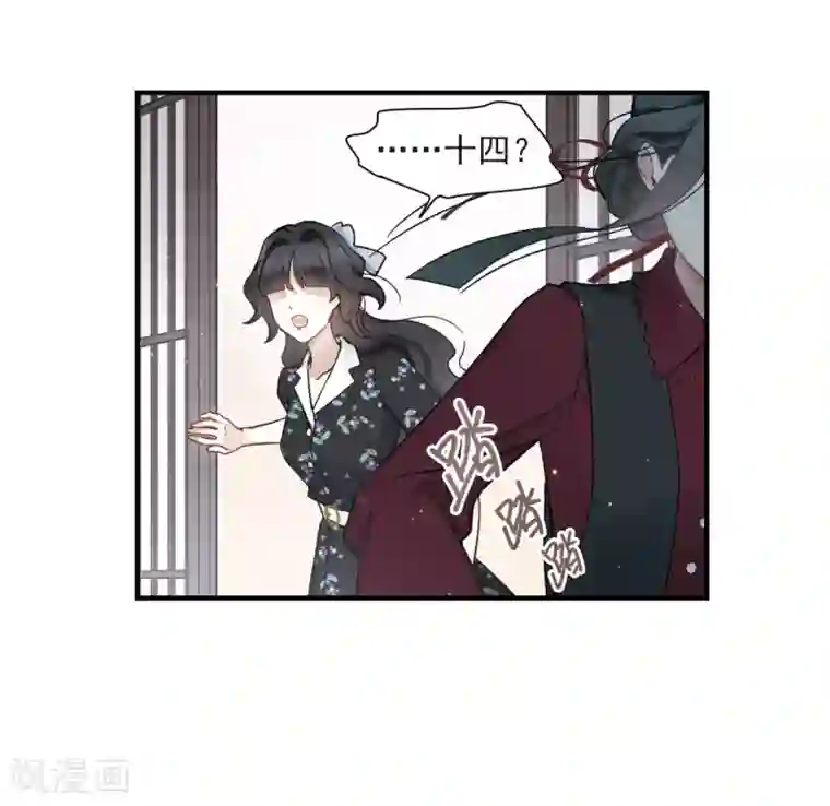 摩耶·人间玉第33话1 歌声