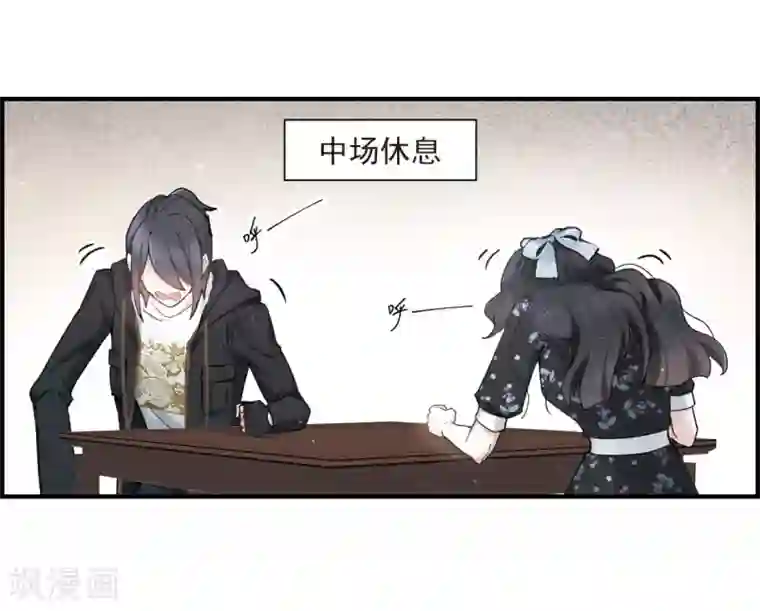 摩耶·人间玉第33话1 歌声