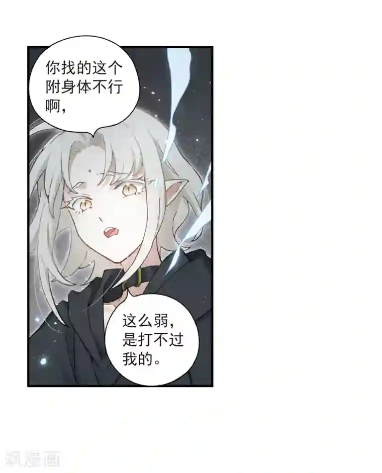 摩耶·人间玉第33话2 歌声