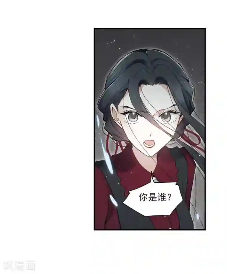 摩耶·人间玉第33话2 歌声