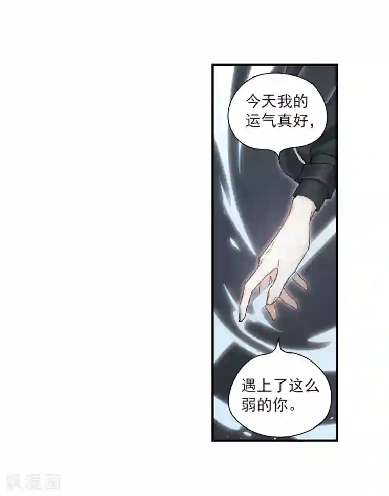 摩耶·人间玉第33话2 歌声