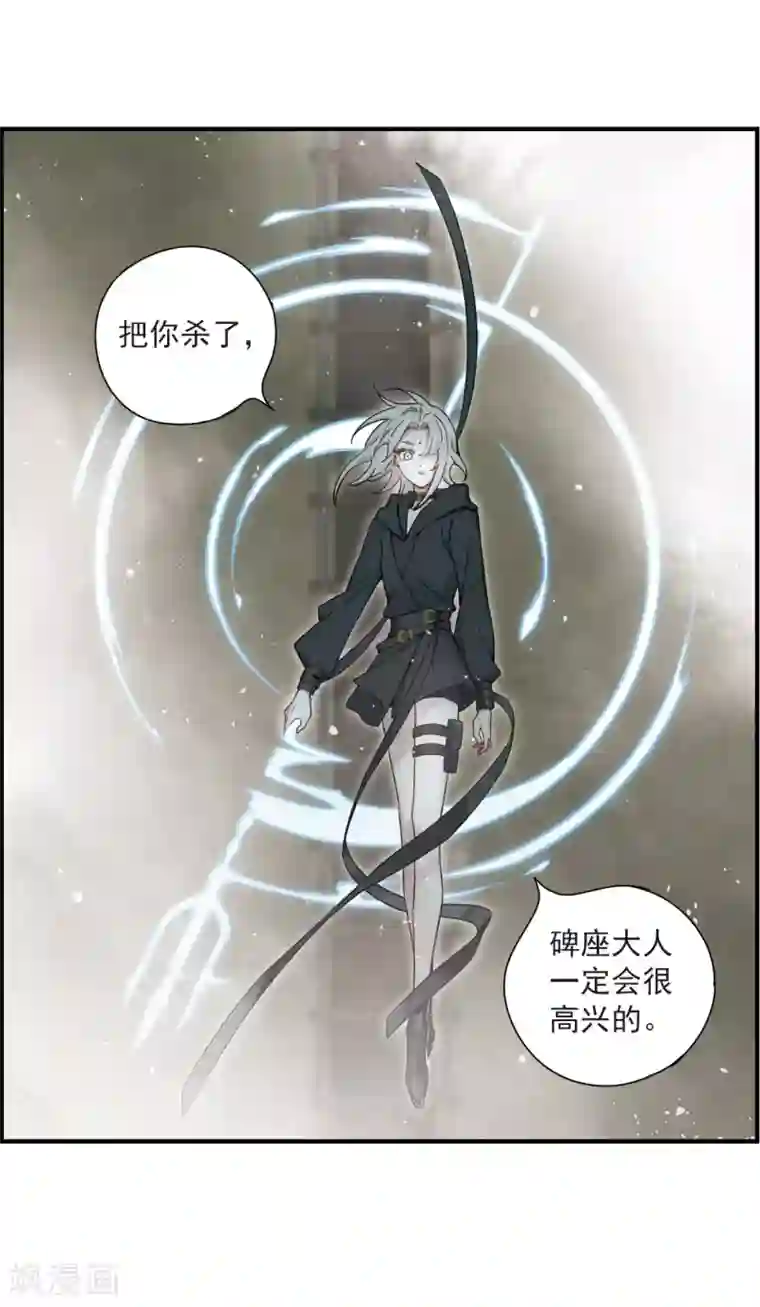 摩耶·人间玉第33话2 歌声