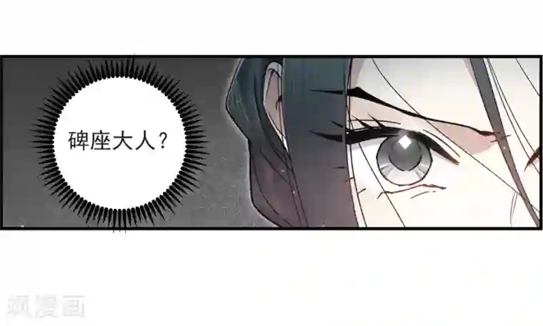 摩耶·人间玉第33话2 歌声