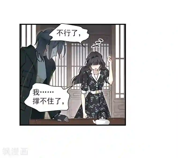 摩耶·人间玉第33话2 歌声