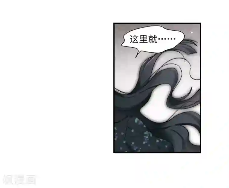 摩耶·人间玉第33话2 歌声