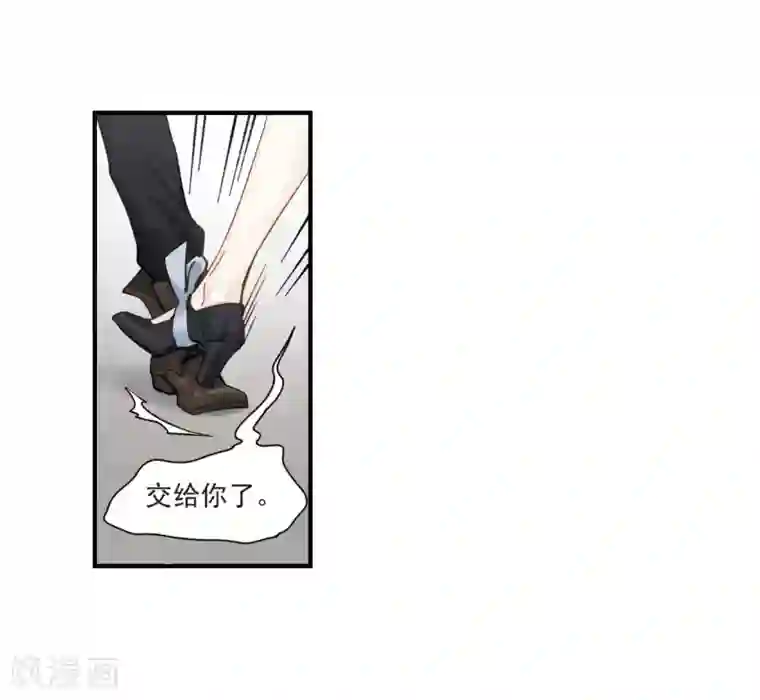 摩耶·人间玉第33话2 歌声